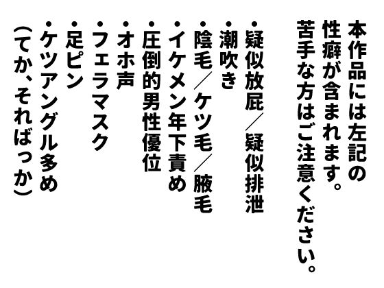 イジメられっこJKはチョロい。 サンプル画像8
