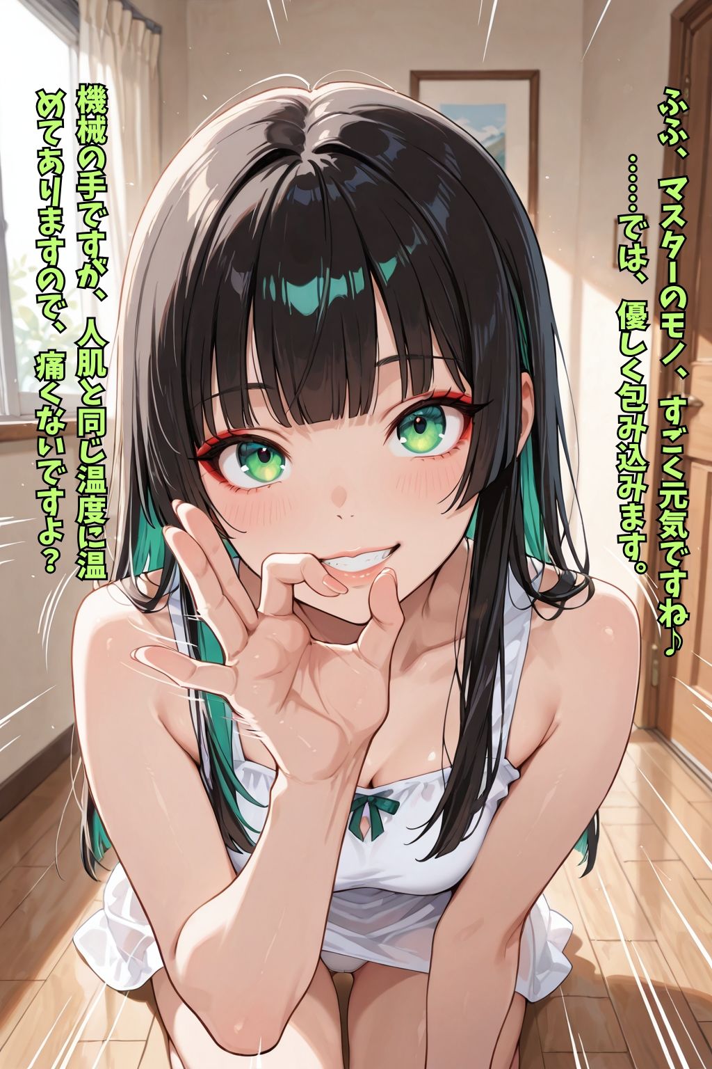 イラマワイフ 第1話〜第3話合同パック Irama Wife: Ultimate Mouth Service 100-Page Mega Pack サンプル画像4