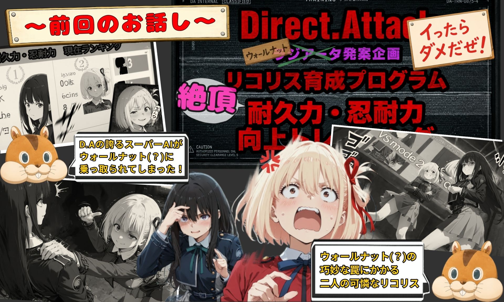 ウォールナット式・絶頂耐久トレーニング 後編 サンプル画像1