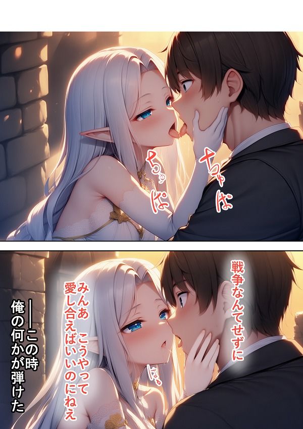 エルフおばあちゃんの介護 サンプル画像9