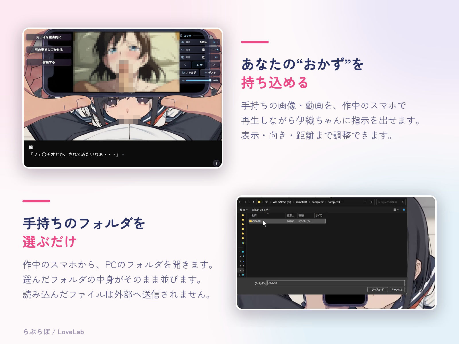 オナホなじみの伊織ちゃん サンプル画像1