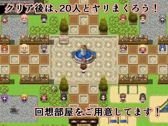 オナホ学園〜女子だらけの学園で、オナホ化NPC姦が許可されました〜 サンプル画像4