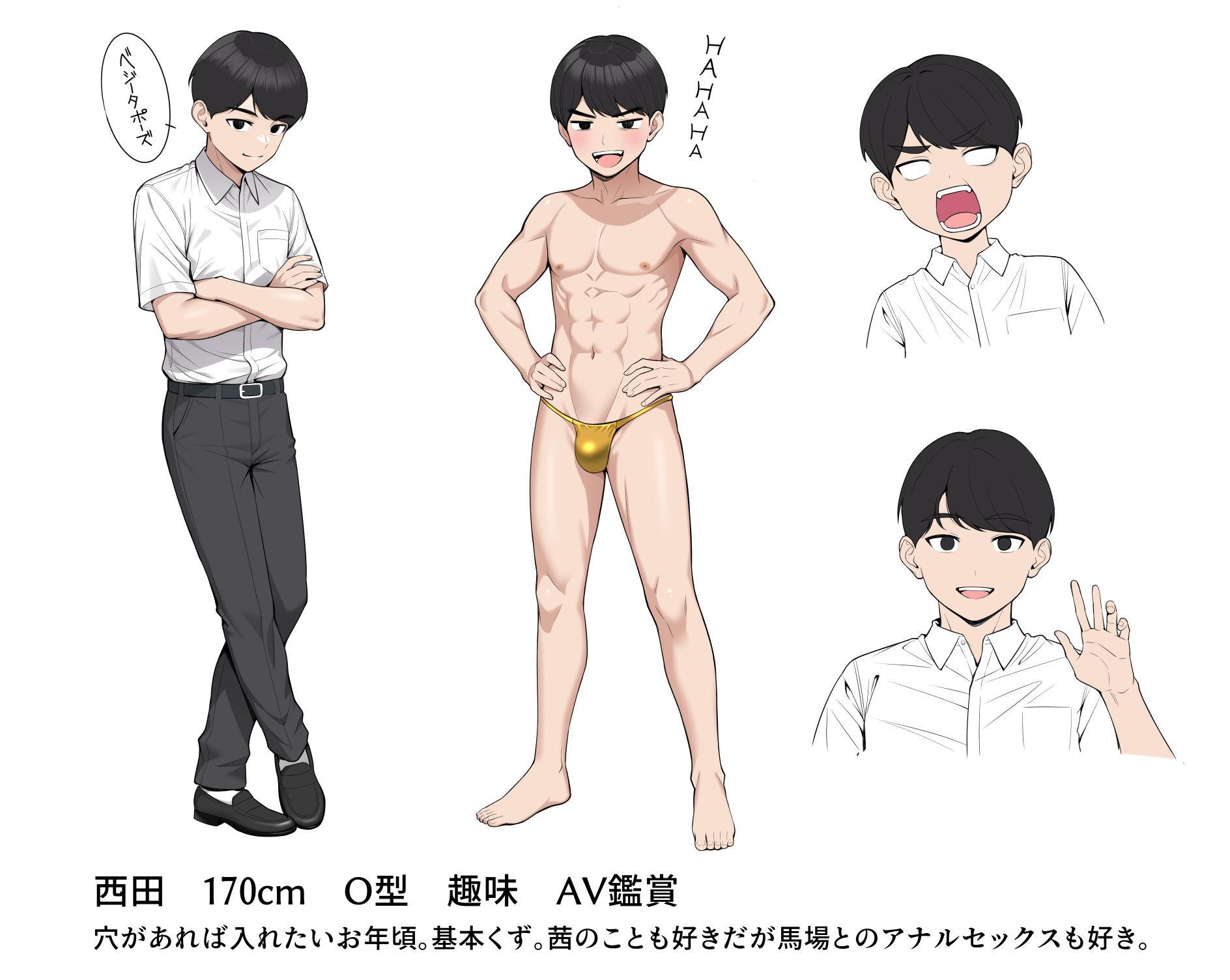 オナ中総集編 サンプル画像10