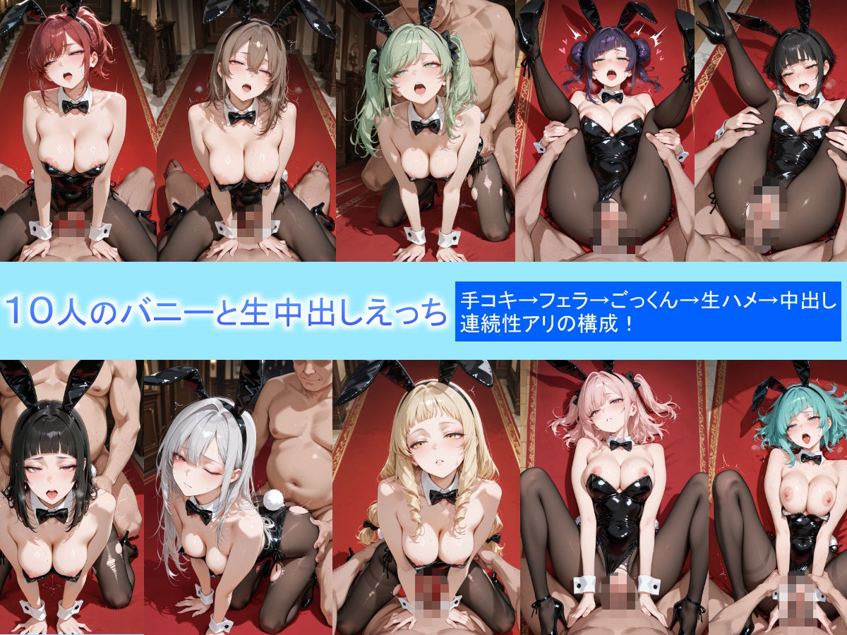 カジノで爆勝ちしたら、生ハメ中出しフリーセックスできるようになった サンプル画像2