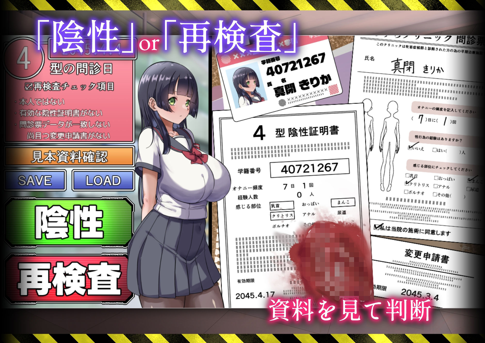 カルテプリーズ〜牝畜リニックと10匹のマゾメス〜 サンプル画像3