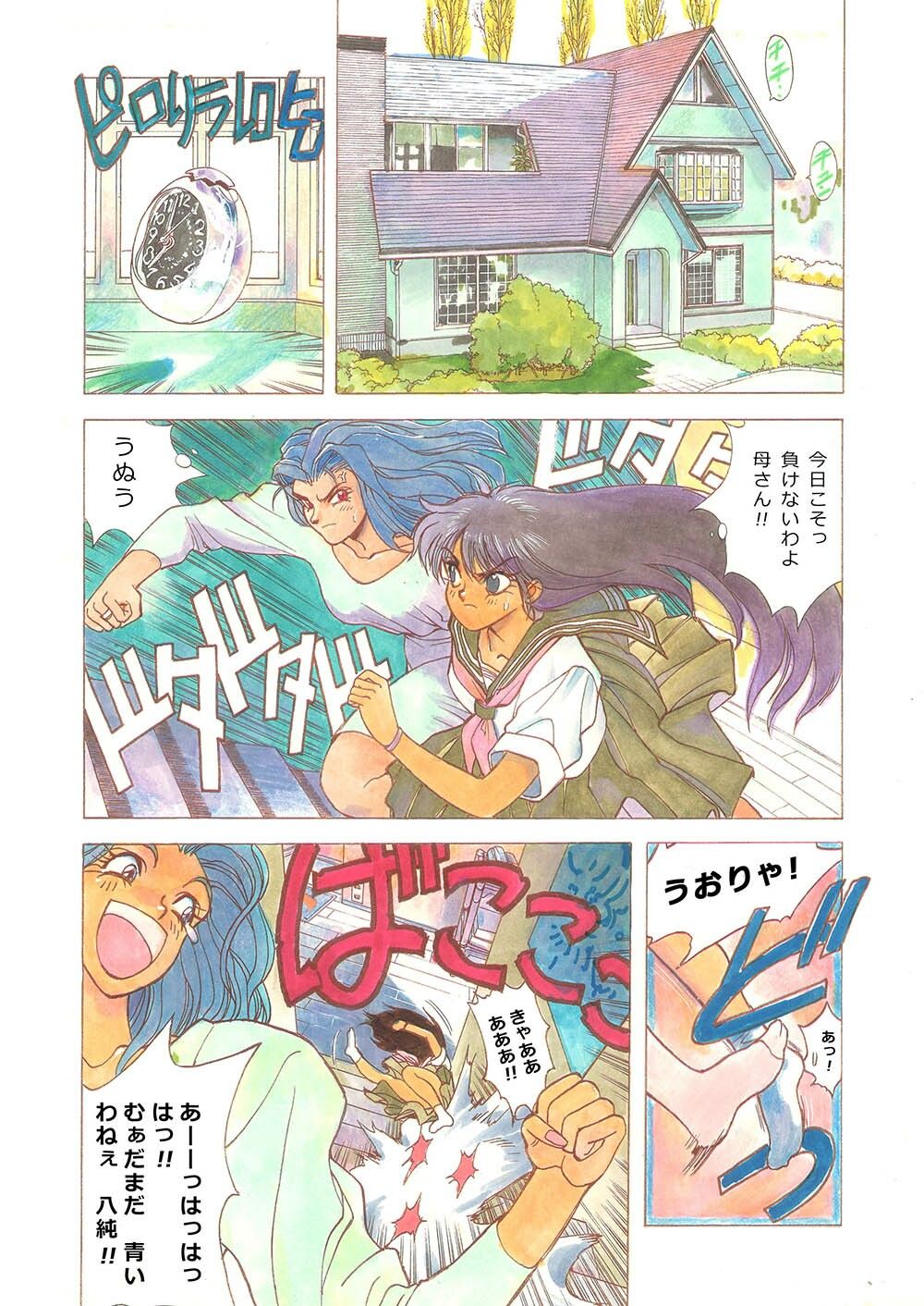 ガードレス関係・改訂版 サンプル画像1