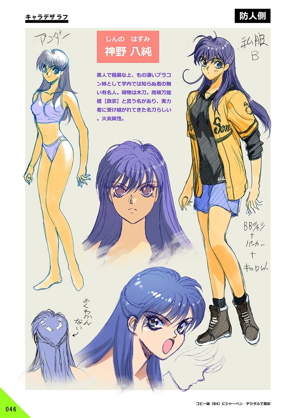 ガードレス関係・改訂版 サンプル画像4