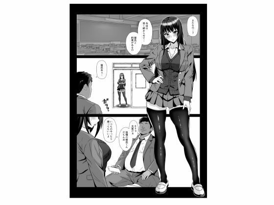 キモオタのチンポなしじゃ生きられないに脳みそ書き換え  性処理タンクで尊厳破壊 サンプル画像2