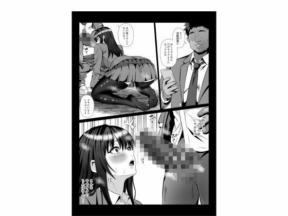 キモオタのチンポなしじゃ生きられないに脳みそ書き換え  性処理タンクで尊厳破壊 サンプル画像4