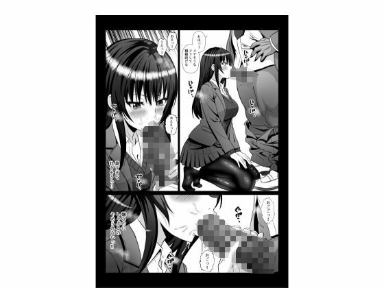 キモオタのチンポなしじゃ生きられないに脳みそ書き換え  性処理タンクで尊厳破壊 サンプル画像5