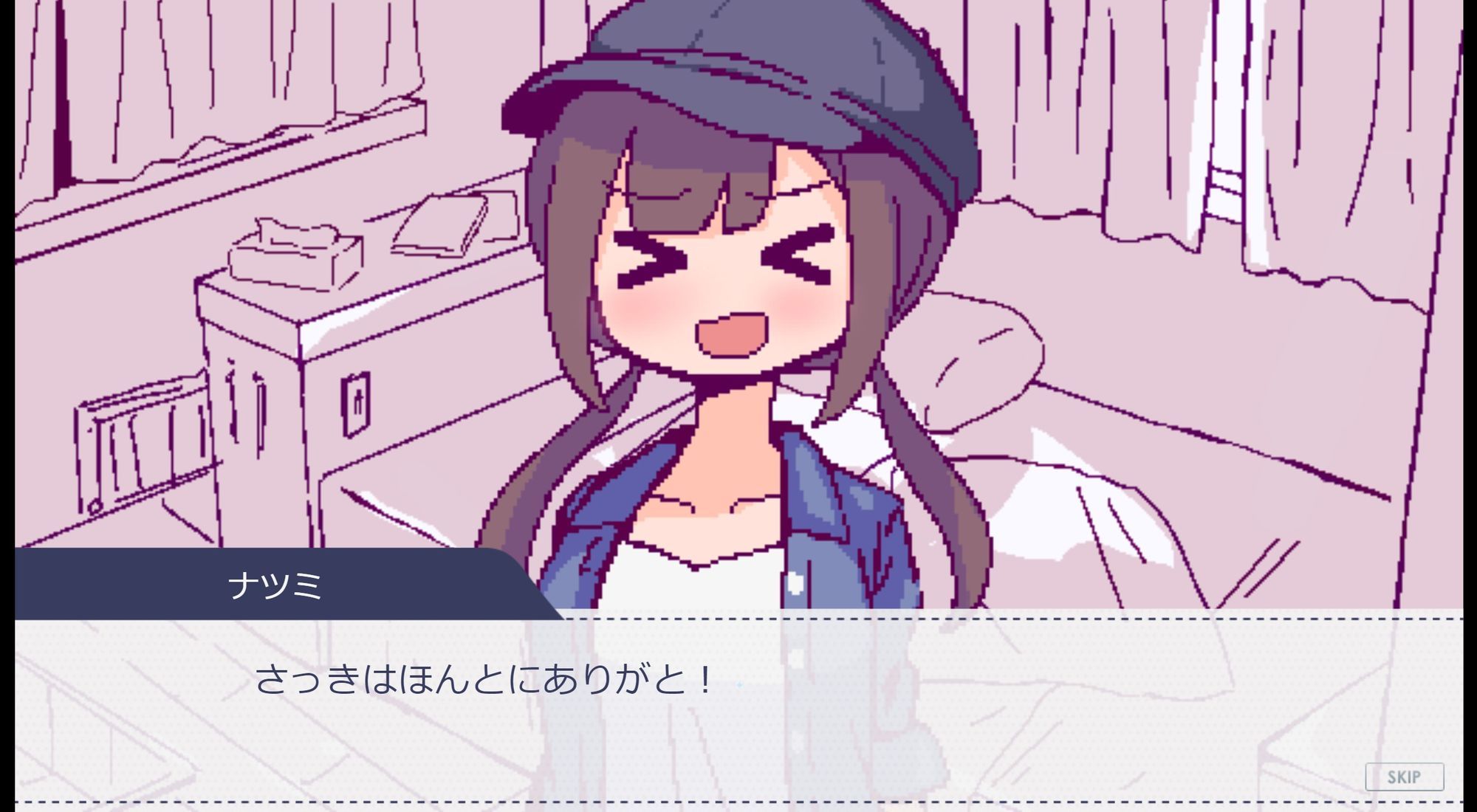 キャンピングカーでエッチしよ？ サンプル画像1