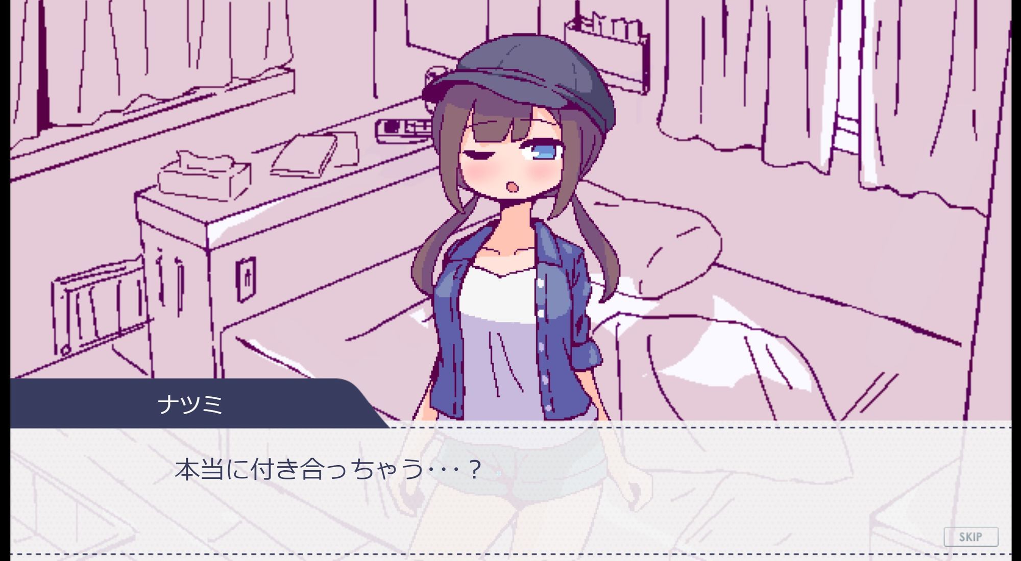 キャンピングカーでエッチしよ？ サンプル画像2