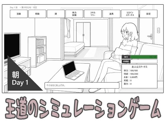 ギャル同居 サンプル画像1