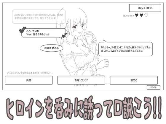 ギャル同居 サンプル画像2
