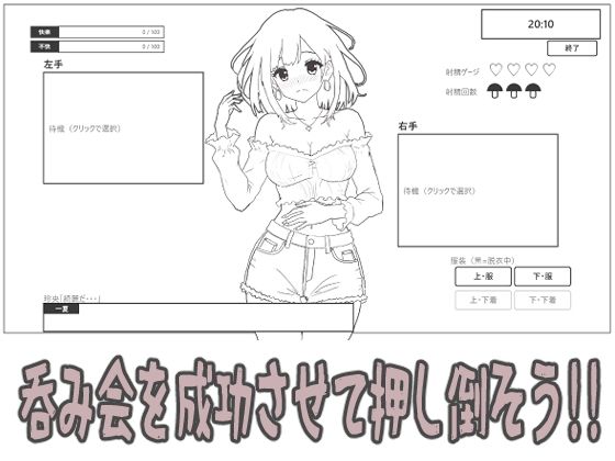 ギャル同居 サンプル画像3
