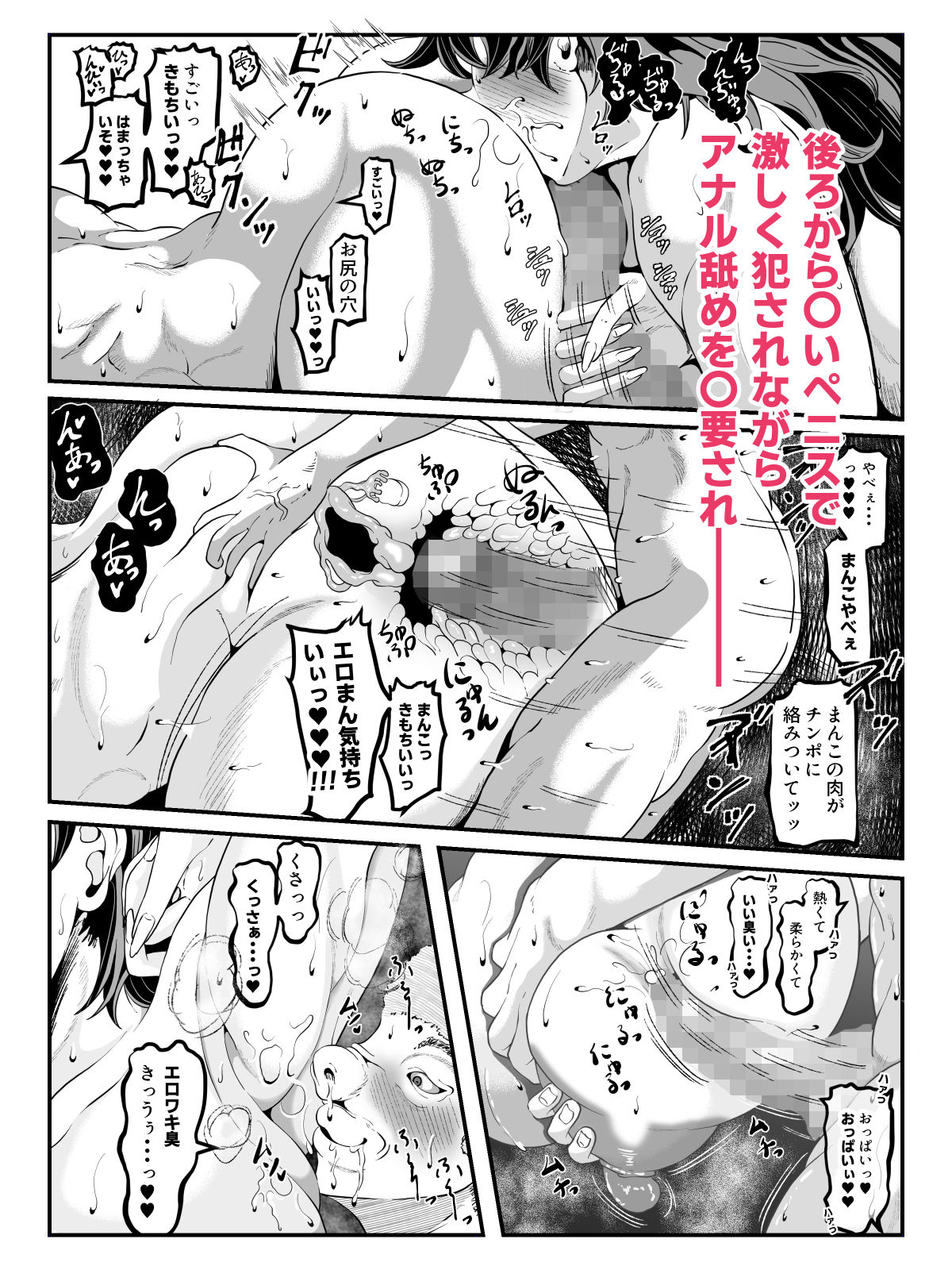 クレシェンス島の闘争24 〜幽囚の乙女達  六〜 サンプル画像4