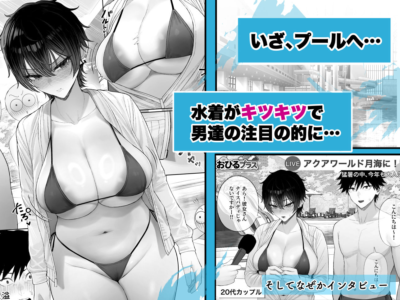 クール系男装女に彼女寝取られたから、わからせてやった3 サンプル画像2