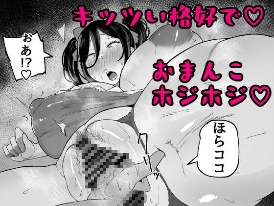 ケツ毛妻37歳  前日譚総集編 サンプル画像3