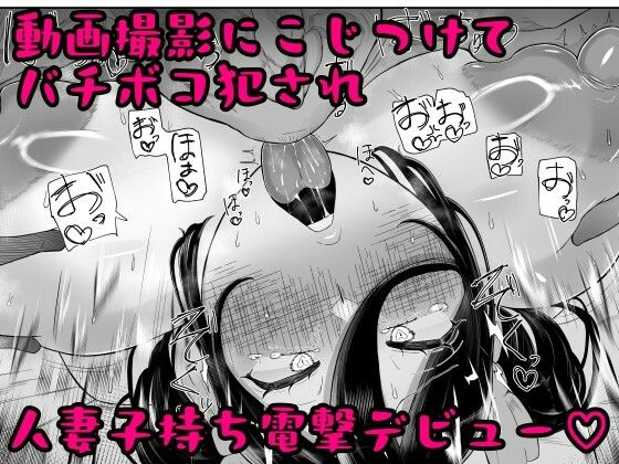 ケツ毛妻37歳  前日譚総集編 サンプル画像7