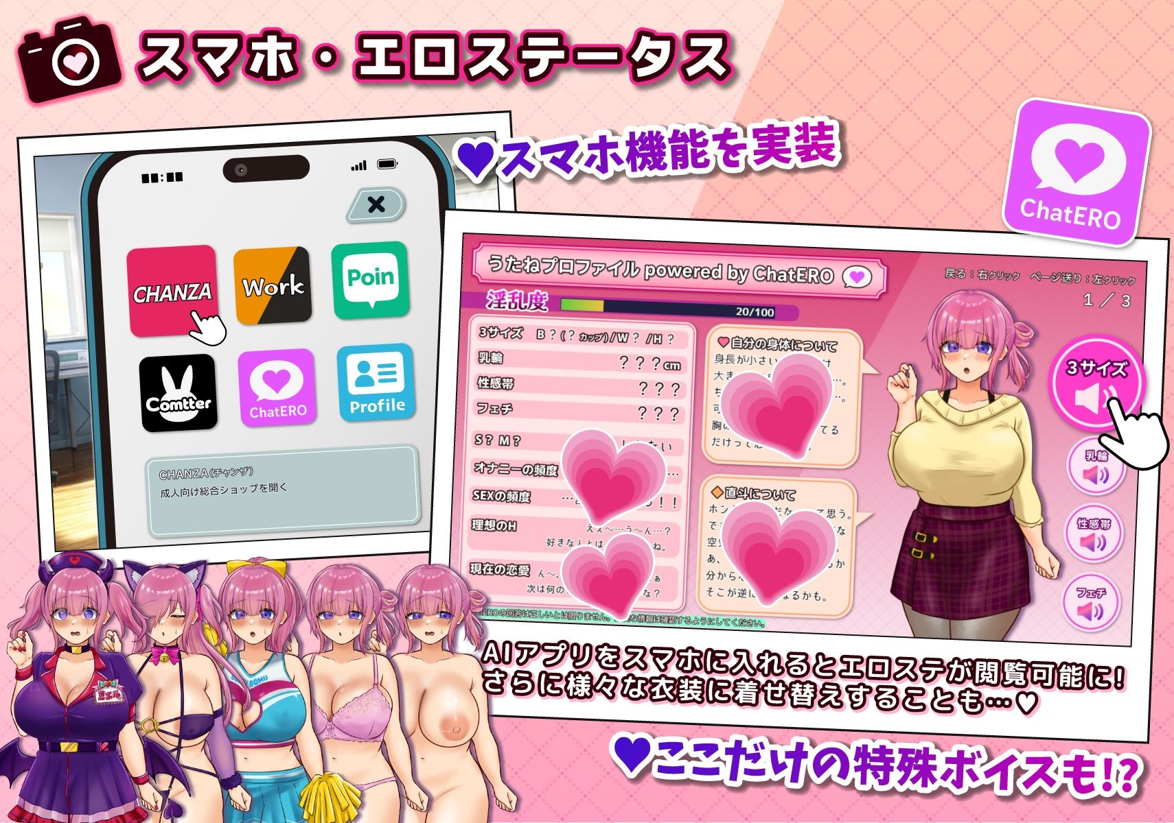 コスプレイヤー うたねとられちゃいます サンプル画像6
