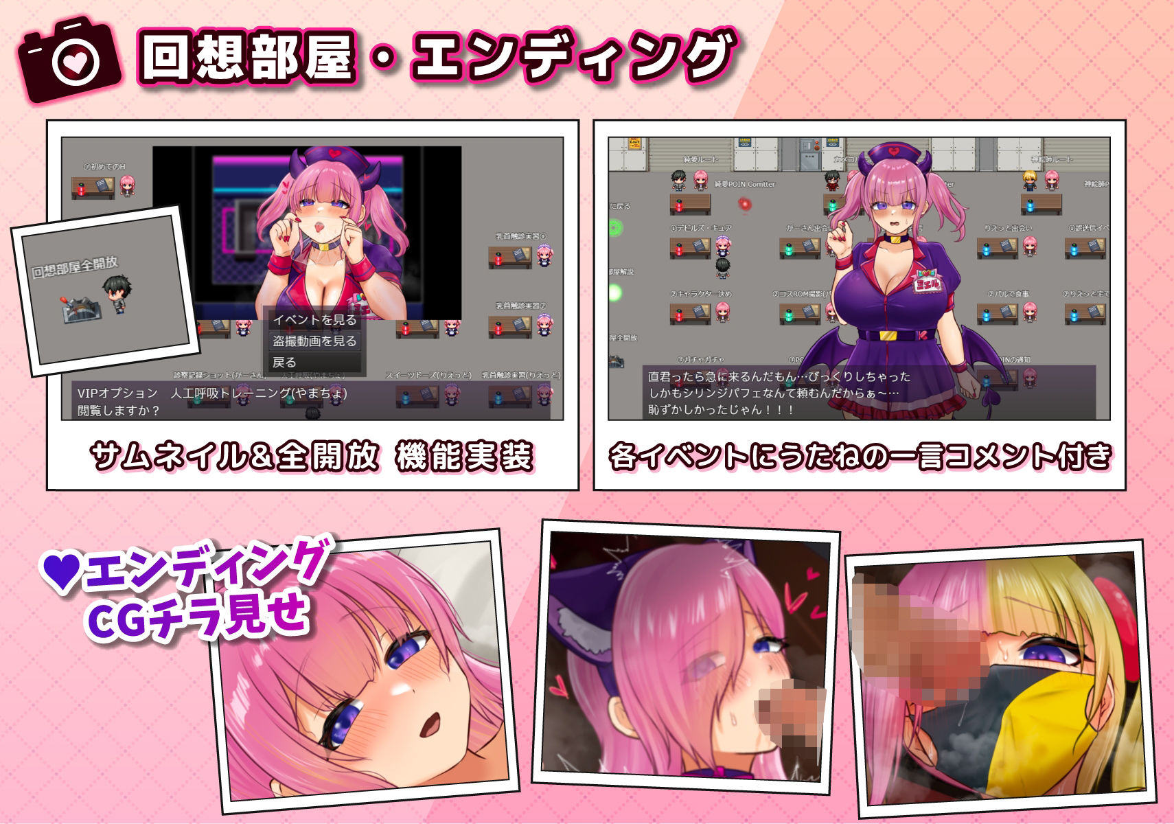 コスプレイヤー うたねとられちゃいます サンプル画像7