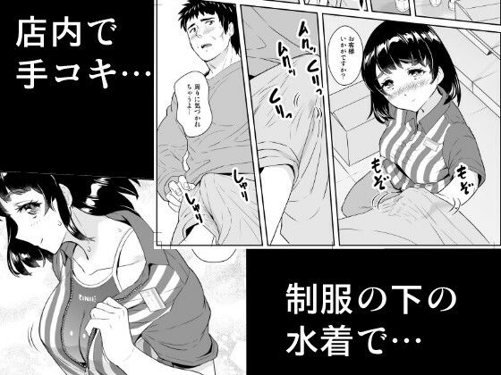コンビニJK、バックヤードを覗いたら サンプル画像5