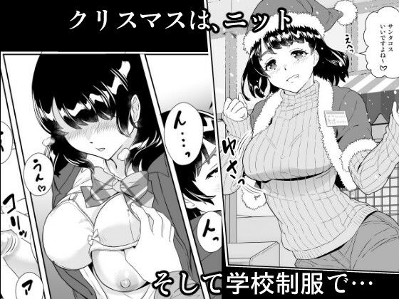 コンビニJK、バックヤードを覗いたら サンプル画像6