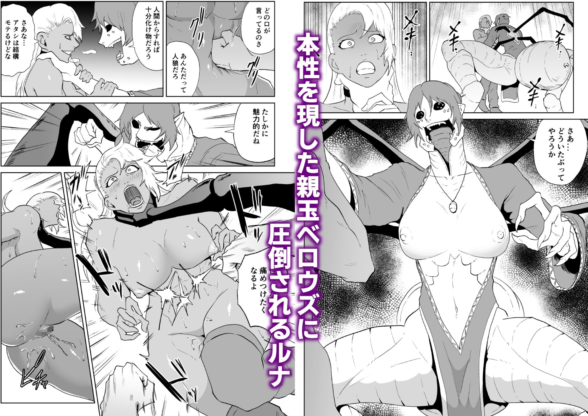 ゴールデンウルフルナ  魔石の鉱脈3 サンプル画像1