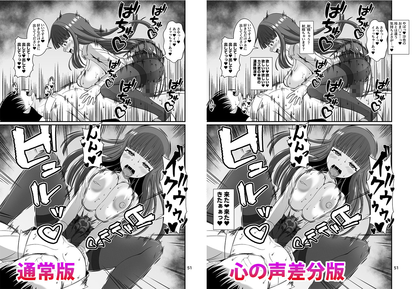 サキュガク2〜サキュバスのいる学園生活〜 サンプル画像8