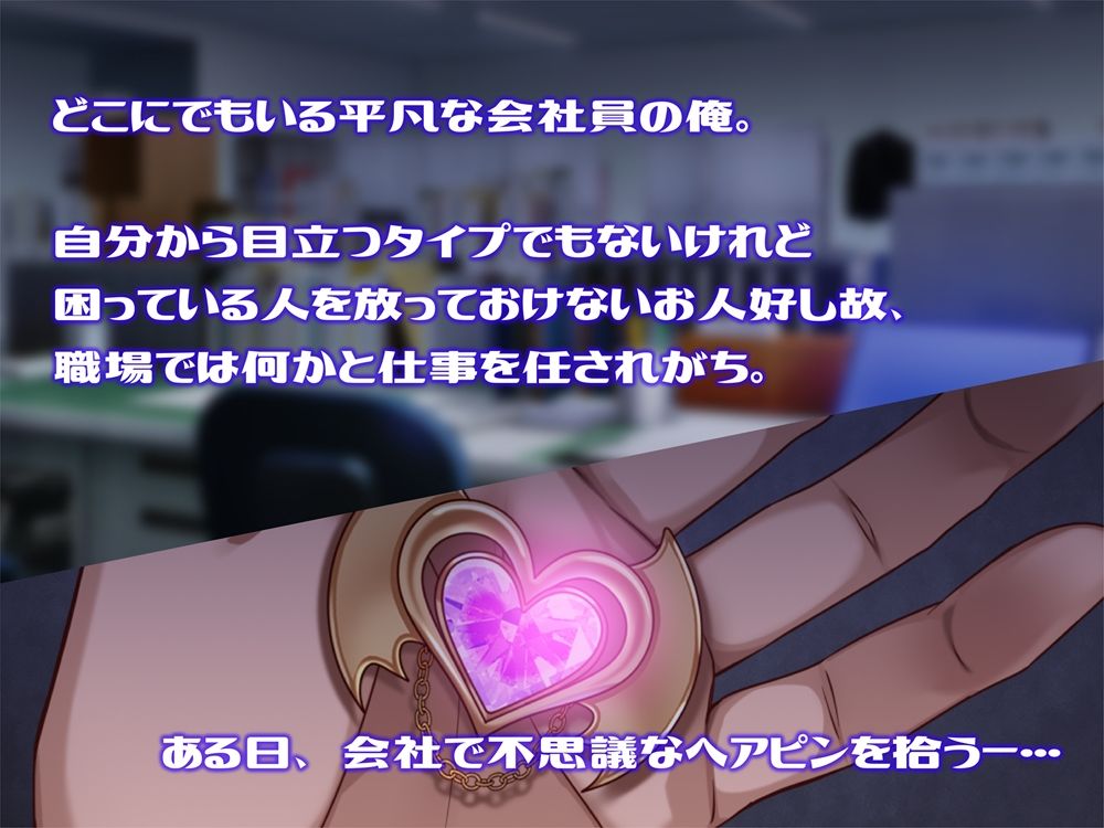 サキュバスちゃんははじめて サンプル画像2