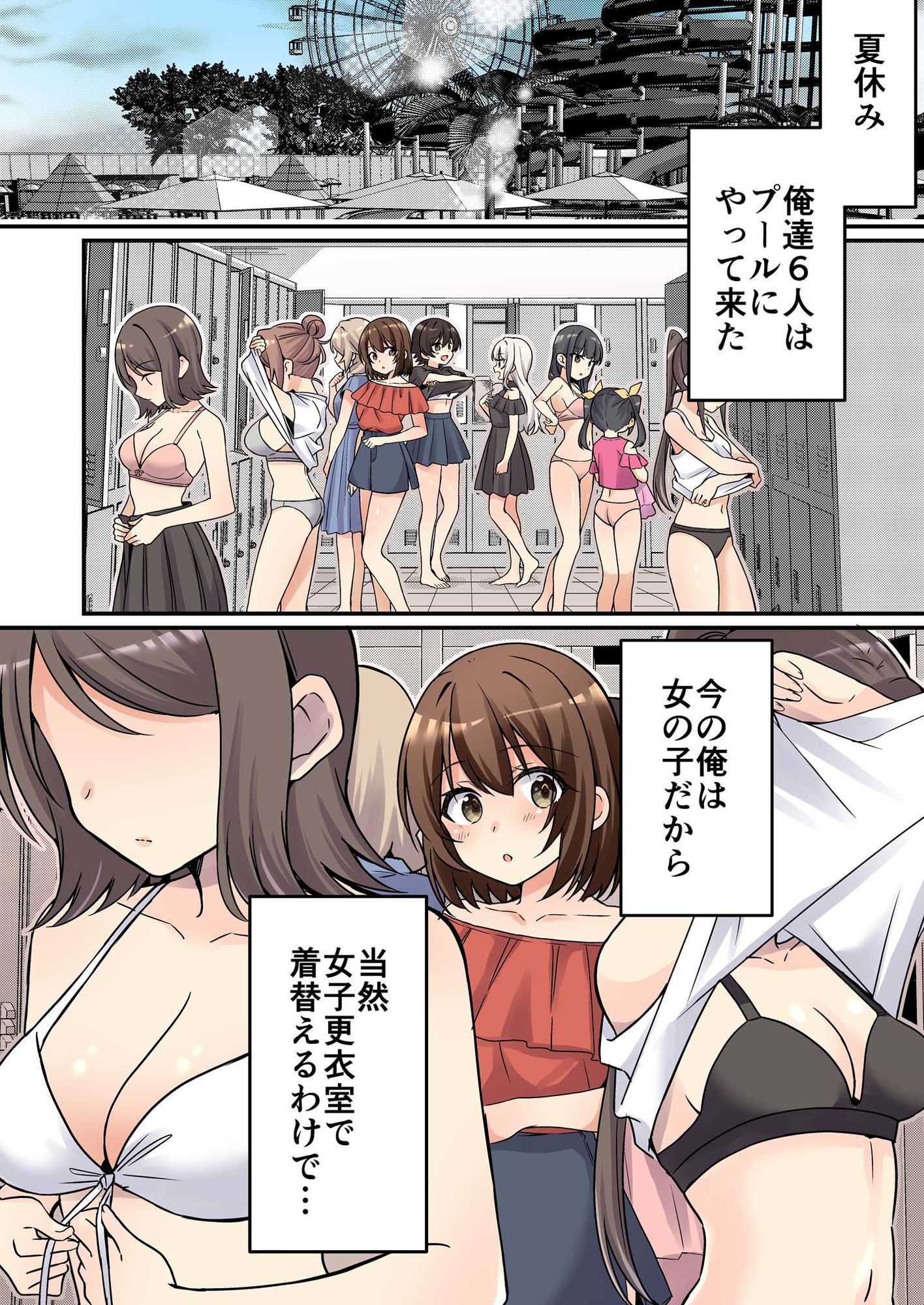 サキュバス倶楽部へようこそ  総集編 サンプル画像9