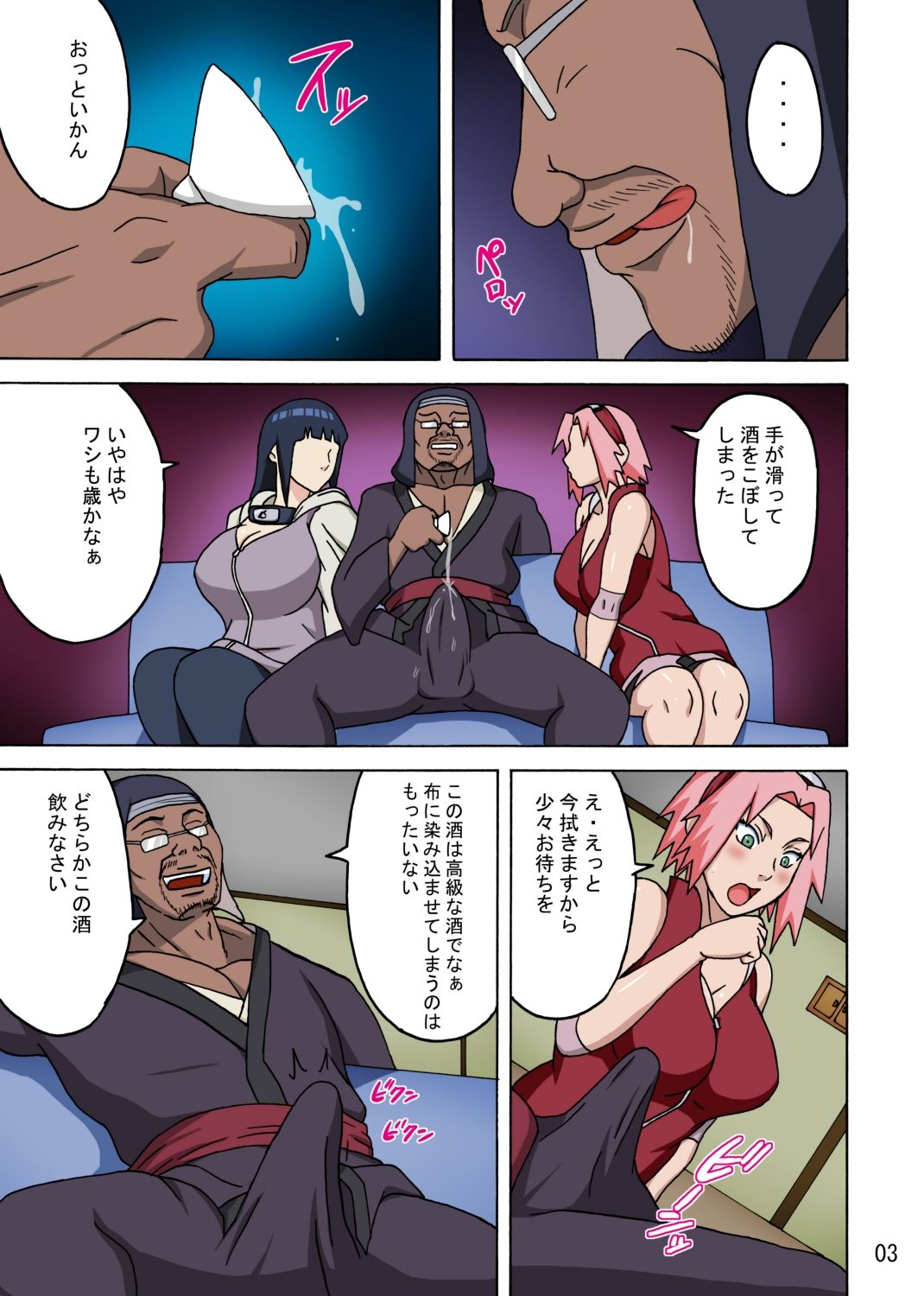 サクヒナフルカラーバージョン1＋2セット サンプル画像3
