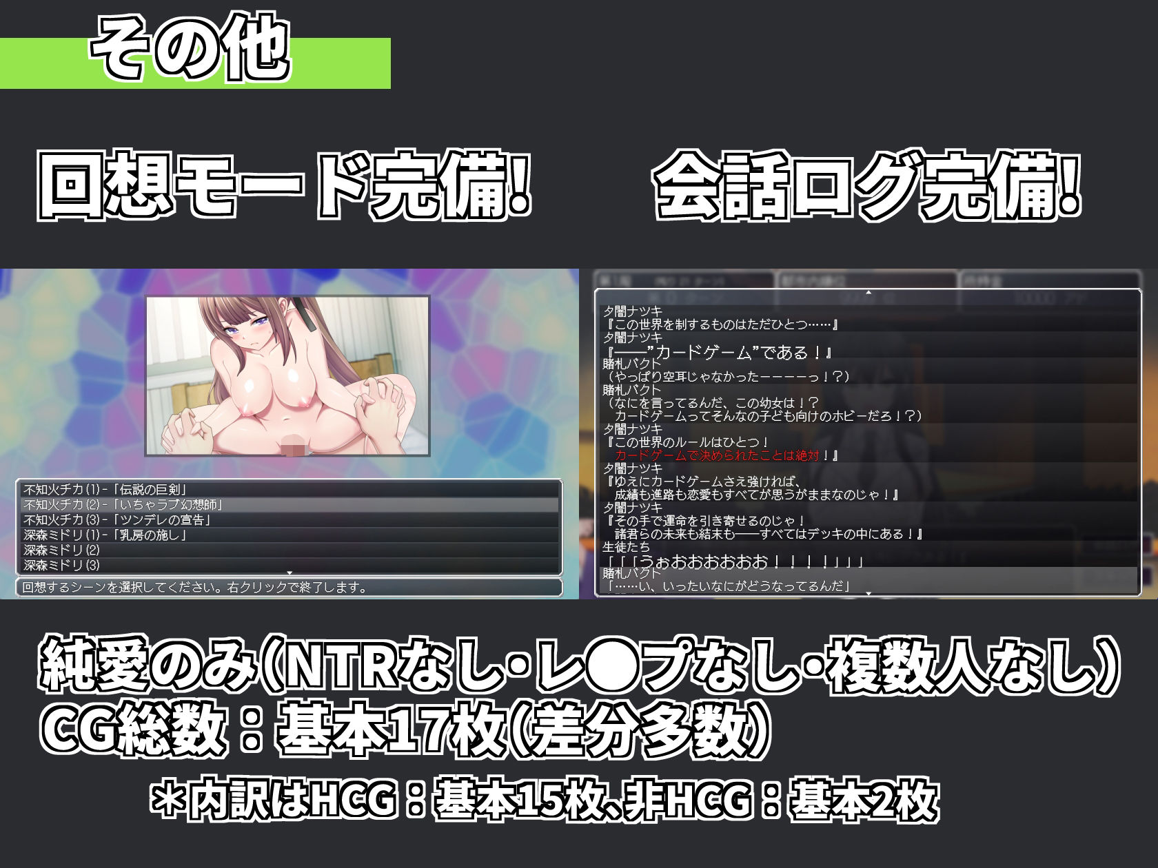 サモンスピリッツ サンプル画像10