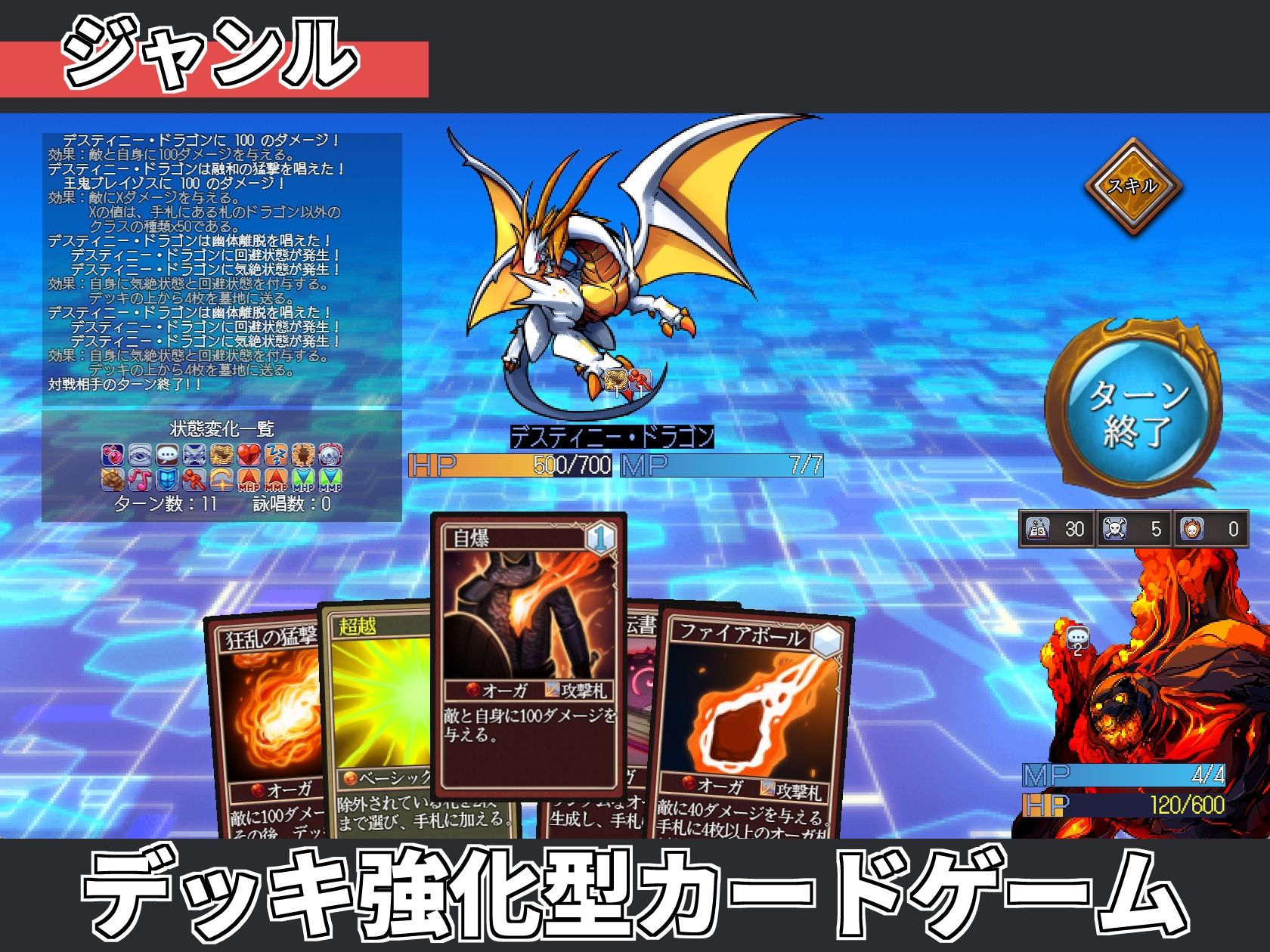 サモンスピリッツ サンプル画像2