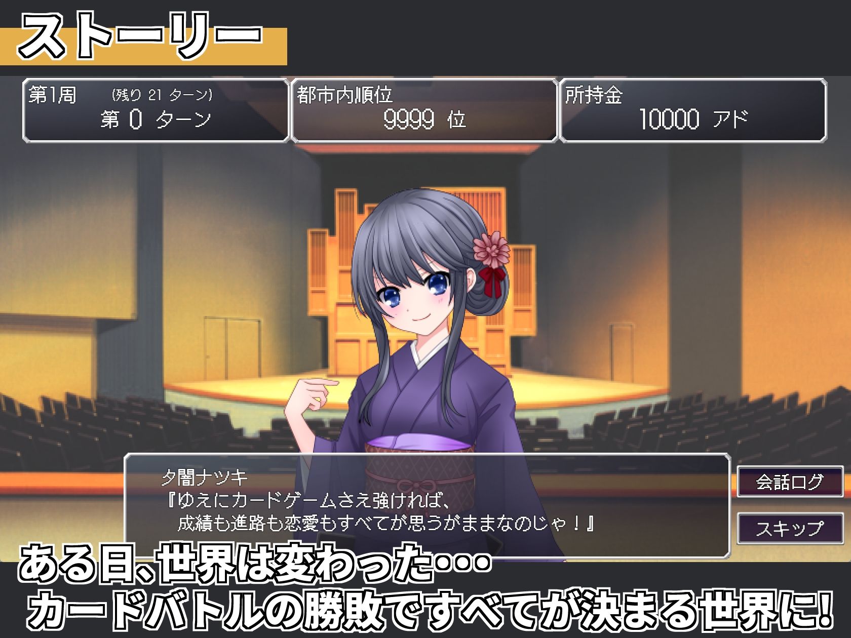 サモンスピリッツ サンプル画像3