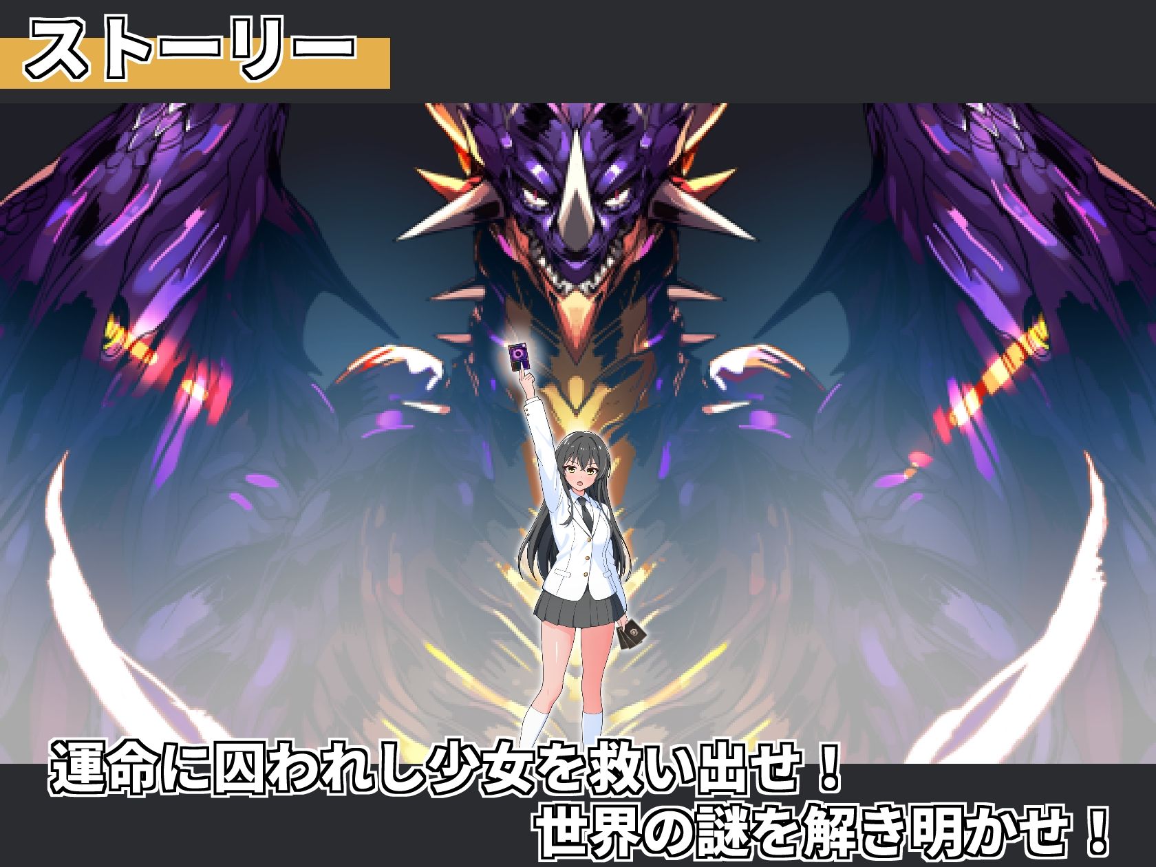サモンスピリッツ サンプル画像4