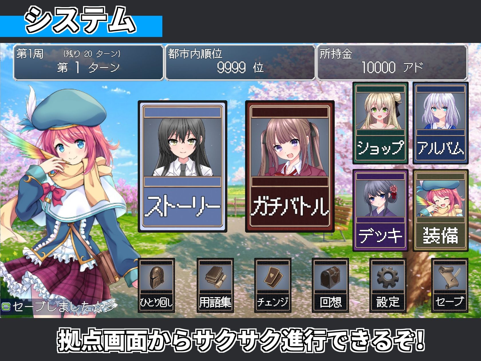サモンスピリッツ サンプル画像6