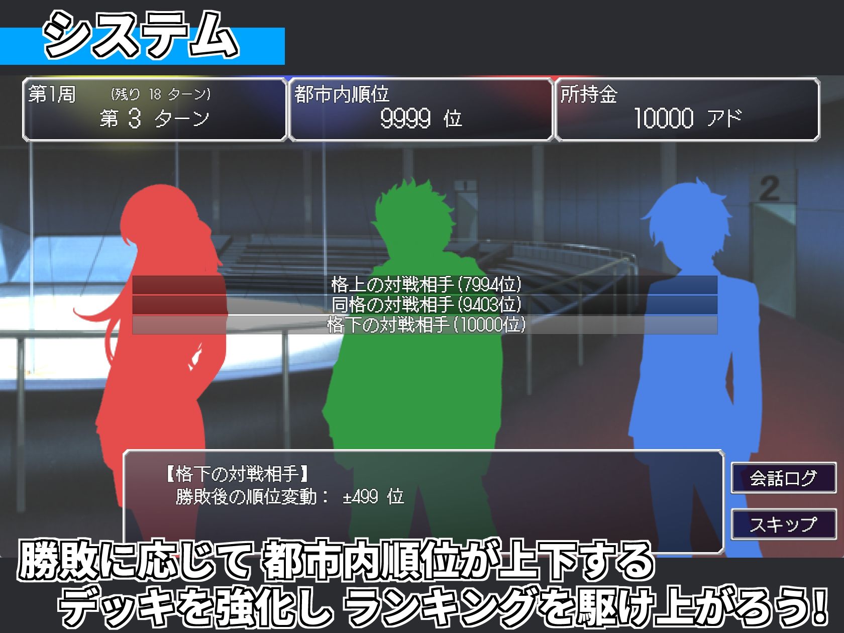 サモンスピリッツ サンプル画像7