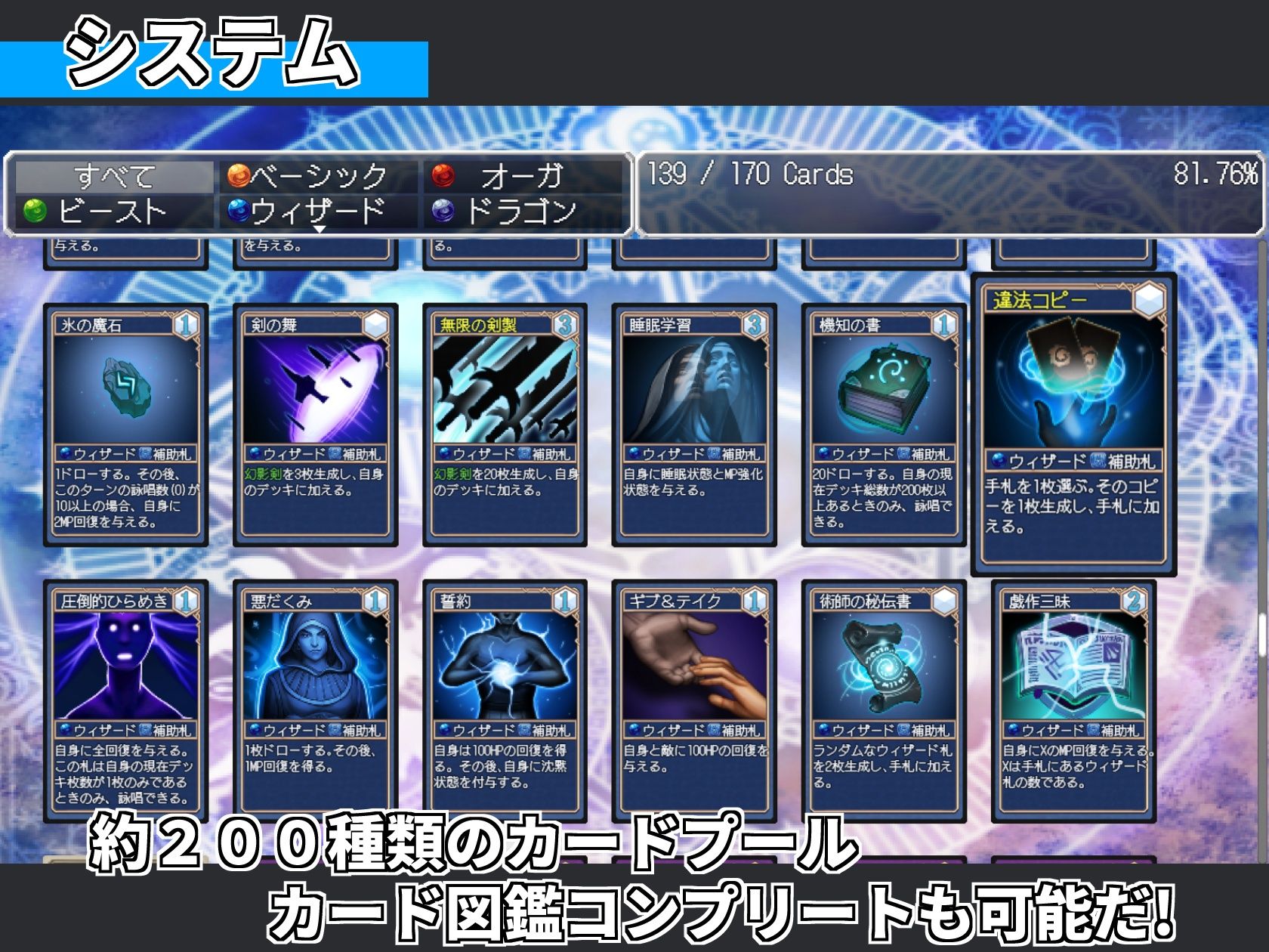 サモンスピリッツ サンプル画像8