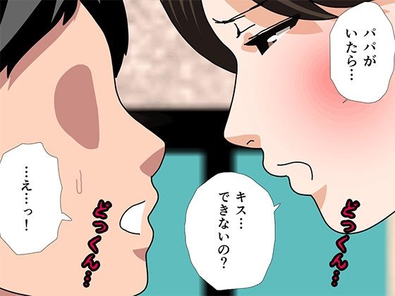 サークルENZIN的 催●学園 第五話 実母版 サンプル画像3