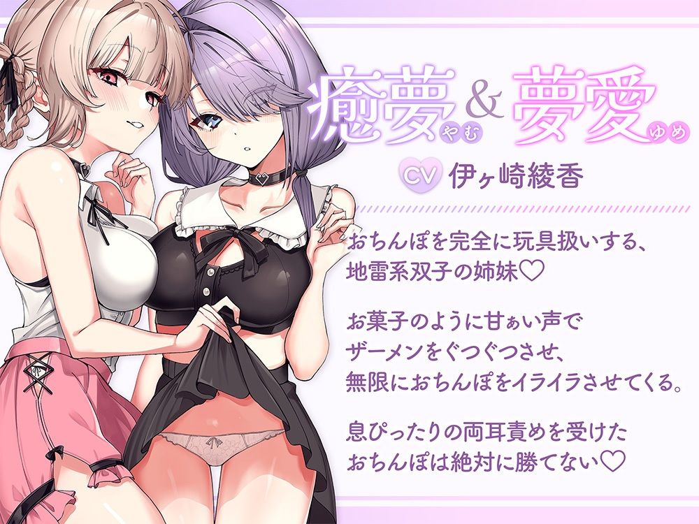 ザーメン狩り。〜捕まったら最後枯れるまで絞られる〜【オナニー捗る汎用サポート素材付き】 サンプル画像2
