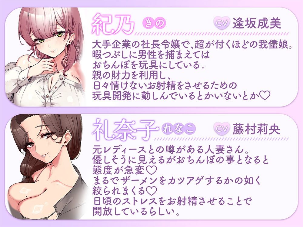ザーメン狩り。〜捕まったら最後枯れるまで絞られる〜【オナニー捗る汎用サポート素材付き】 サンプル画像3