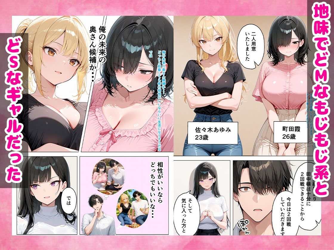 シゴデキOLを仕事ができなくなるまで絶頂アクメさせてやった話 サンプル画像6