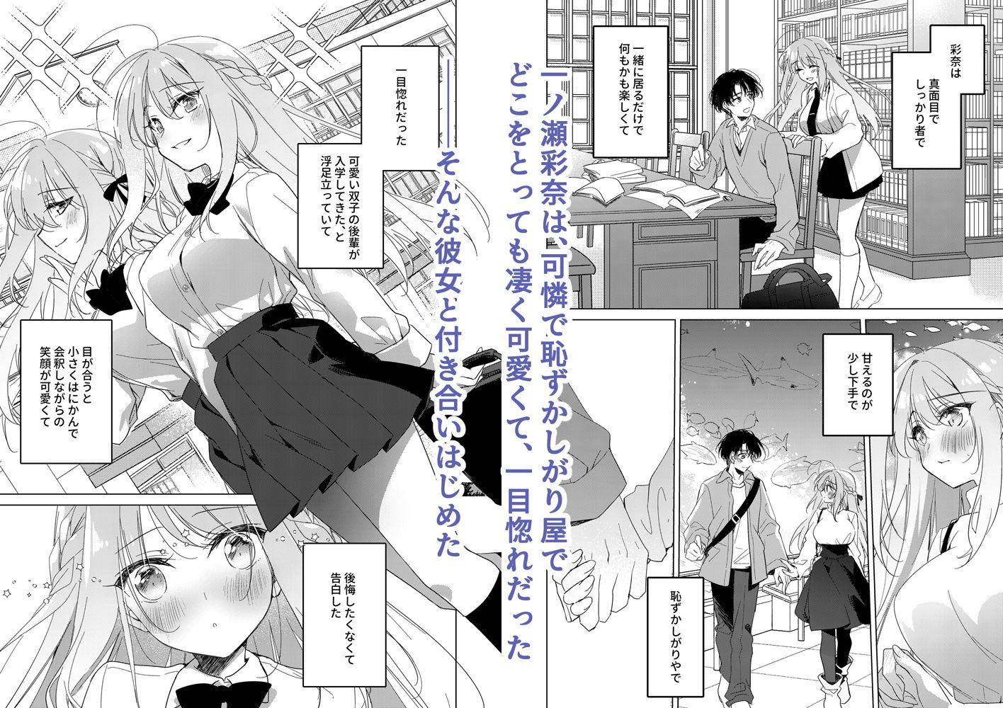シスターコンプリシティ サンプル画像1