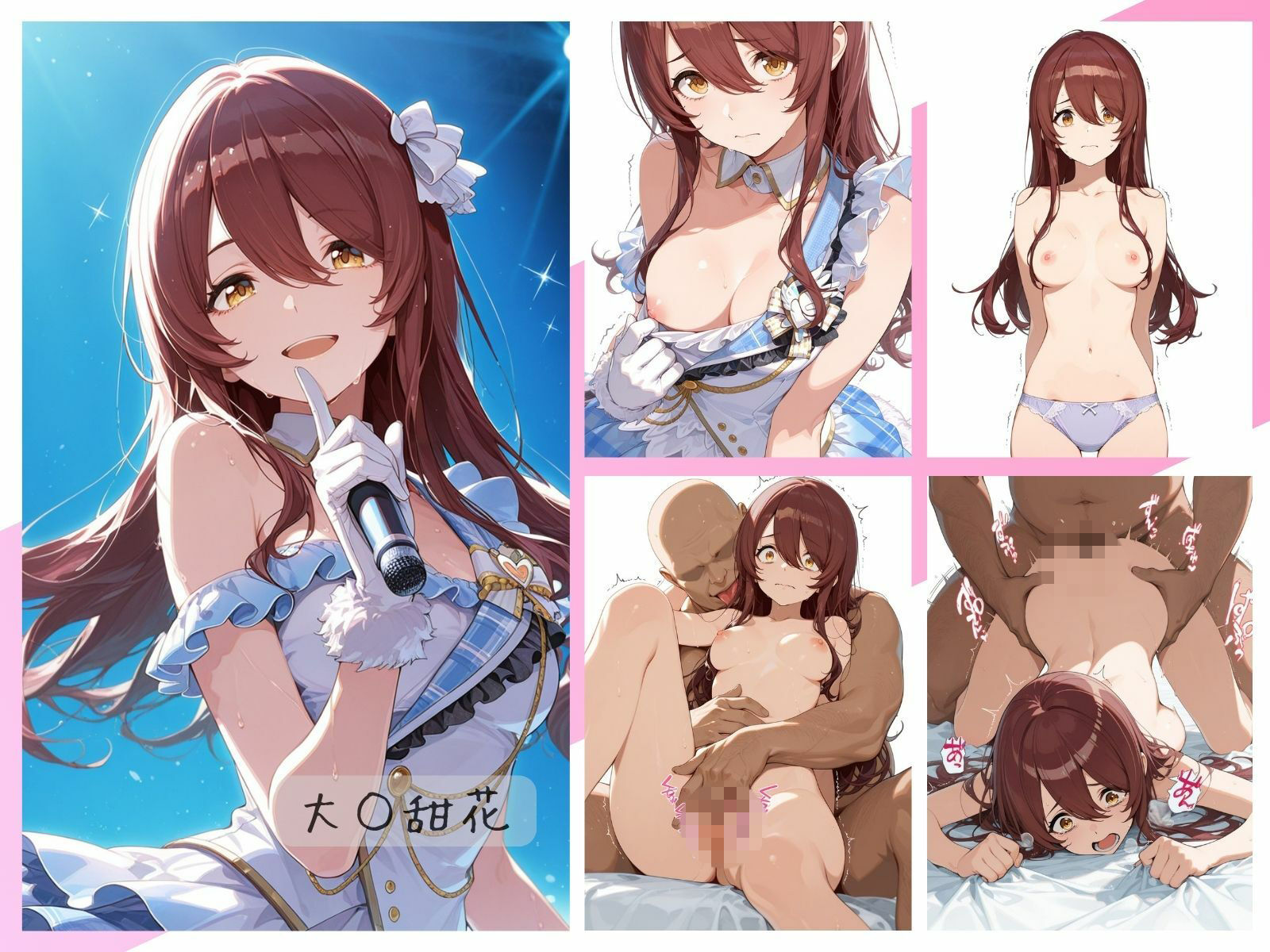 シャイニーアイドル全裸図鑑 ALSTR○EMERIA＆C○METIK編 サンプル画像2