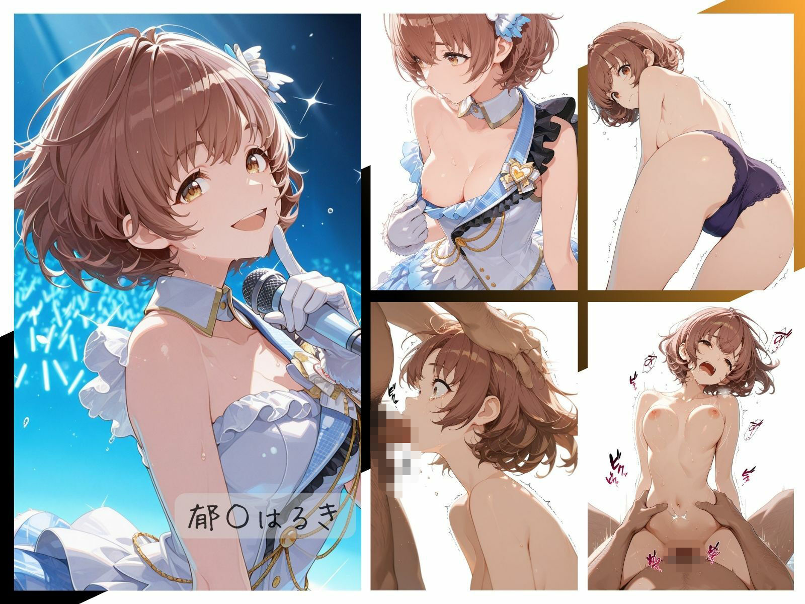 シャイニーアイドル全裸図鑑 ALSTR○EMERIA＆C○METIK編 サンプル画像6