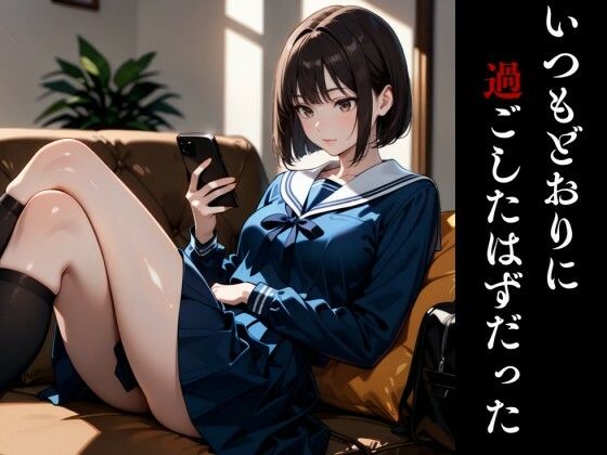 シリーズ累計3500ダウンロード達成【大ヒット御礼】とりかご総集編〜密室に捕獲され人生が終わった美女たちの物語〜【4Kフルボイス レ●プアニメーション動画】 サンプル画像2