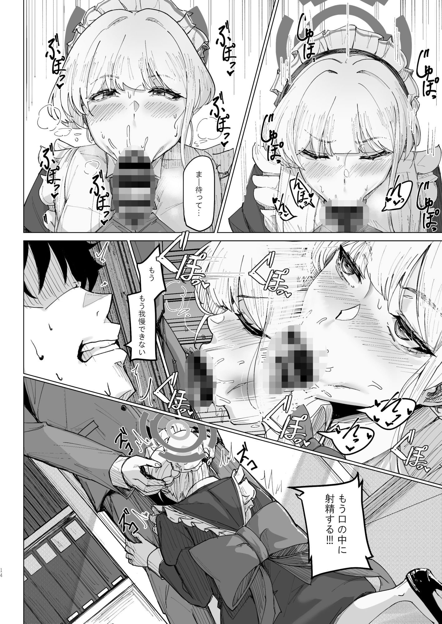 シークレットアフェクション サンプル画像4
