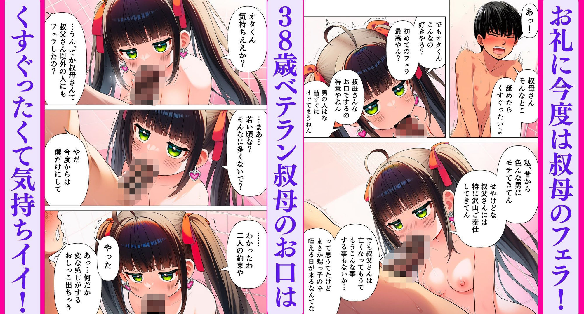 ジト目なミニカワ家政婦の叔母さん（38歳）は可愛すぎるので妊娠ナマ中出しSEXした。 サンプル画像6