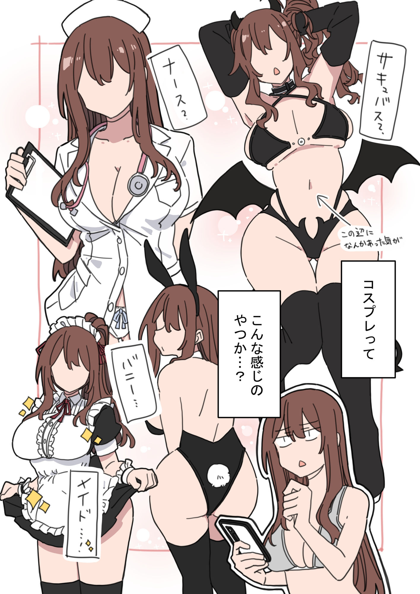 ジドリナ2 サンプル画像5